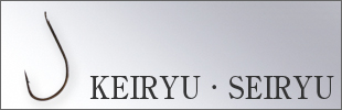 eiryu seiryu