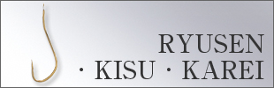 ryusen kisu karei