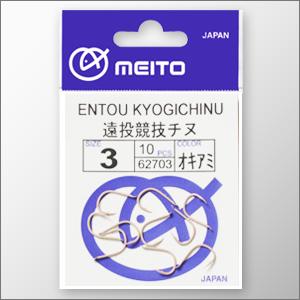 ENTOU KYOGICHINU