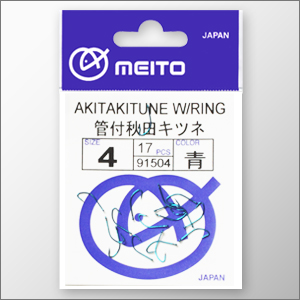 AKITAKITUNE@W/RING