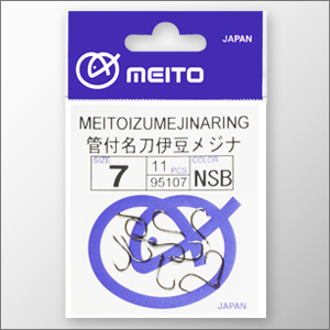 MEITO IZUMEJINA RING