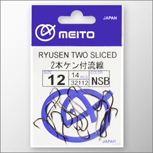 RYUSEN TWO SLICED